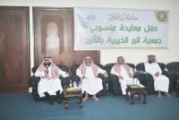 افتتاح معهد البيات لإعداد المعلمات في محافظة الخرج