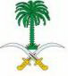 الأمير عبدالرحمن بن ناصر يدشن حديقة الملك عبد العزيز بعد إعادة تأهيلها