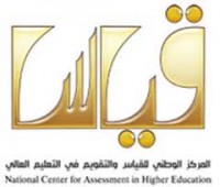 رئيس البلدية ود.العماج في ضيافة فرع الجمعية السعودية للإعاقة السمعية بالخرج