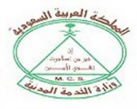 رئيس البلدية ود.العماج في ضيافة فرع الجمعية السعودية للإعاقة السمعية بالخرج