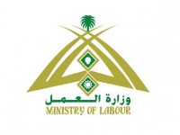 الهيئة السعودية للحياة الفطرية تعلن عن توفر وظائف شاغرة ( الجدول مرفق )