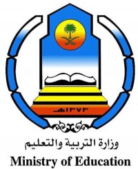 المعهد العلمي في الخرج يزور جامعة الامام محمد بن سعود الاسلامية
