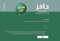 الداخلية الكويتية تعلن عن توقيف ( سوريين ) قتلا سعوديا ..سدَّدا له سبع طعنات نافذة وسلبا أمواله وهواتفه وهربا