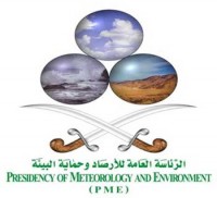 الجامعات السعودية بيئة خالية من التدخين من بداية العام الهجري الجديد