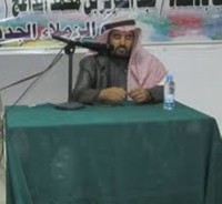 الشيخ فهد الهلال مديرا للقضايا التربوية
