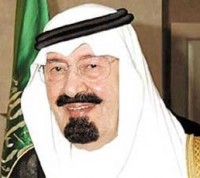 وزارة الداخلية .. تنفيذ حكم حد السرقة بأحد الجناة في الرياض