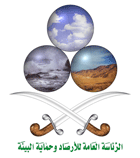 صحة الرياض ” تعلن عن أرقام طلبات التسجيل للمواطنين المتقدمين على وظائف بند المستخدمين‎