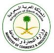 دوريات امن الرياض تضبط ثلاثة لصوص يسلبون العمالة تحت التهديد