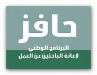 معهد الرياض للتقنية يبدأ القبول للدفعة السابعة