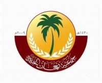 جامعة سلمان بن عبدالعزيز توقع اتفاقية تدريب وتطوير منسوبي الامن العام
