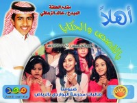 الأمير عبدالإله بن عبدالرحمن بن ناصر يشرف على فعاليات الصم