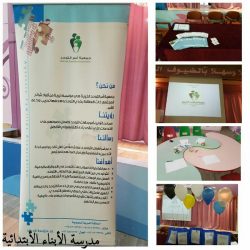 «التربية الخاصة» تبدأ تلقي طلبات المشاركة في مسابقة سلطان بن سلمان لحفظ القرآن للأطفال المعوقين
