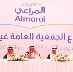 “السعودية للكهرباء” راعٍ ماسي للملتقى السعودي للجودة وكفاءة الإنتاج الصناعي (سعودي كوالكس 2017)