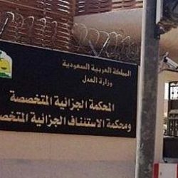 سجن وجلد طالبين لحرقهما مركبة قائد مدرستهما بجدة