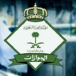 حملة للتبرع بالدم بمستشفى القطيف ترفض قبول تبرع 60% من المتطوعات