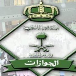 “وزير العمل” يصدر قراراً بتعيين تماضر الرماح في منصب قيادي بالوزارة.. تعرف عليها