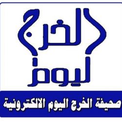 ​ مستندة على “الأمر السامي”.. جامعة الطائف تعطي الطالبات حرية التنقل والخروج دون موافقة ولي الأمر