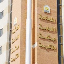 تعيين اللواء المجيول نائباً لمدير شرطة الرياض