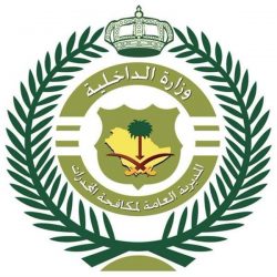 بالفيديو.. اندلاع حريق في مواقف مطار الملك خالد بالرياض