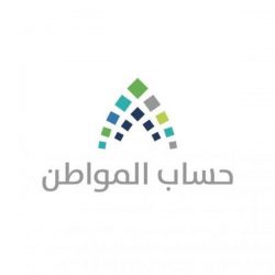 “محافظ هيئة الاستثمار”: تشغيل الطريق البري بين المملكة وسلطنة عمان قريباً