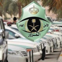 نائب أمير منطقة مكة ينقل تعازي القيادة لذوي الشهيد “بركات الحاتمي”