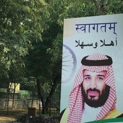 بالصور.. أمير الرياض يؤدي صلاة الميت على الأمير عبدالله بن فيصل بن تركي