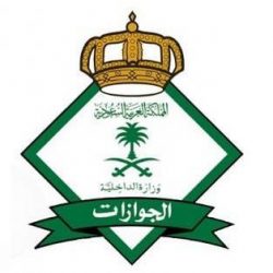تعزيز الوعي الفكري لموظفي الأمن والسلامة بجامعة الأمير سطام بن عبدالعزيز