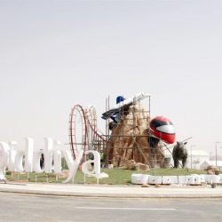 “مشاريع الترفيه ” تكشف الستار عن أول سينما في مدينة الخبر