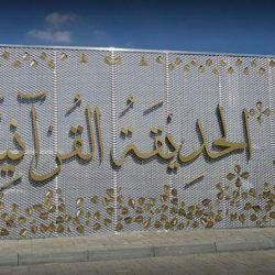 خادم الحرمين يتسلم المفتاح الذهبي لمدينة تونس والدكتوراه الفخرية من جامعة القيروان