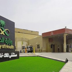 كلية الأمير محمد بن سلمان للإدارة وريادة الأعمال تحتفل بتخريج الدفعة الأولى من ماجستير إدارة الأعمال