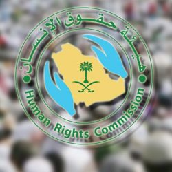 “الداخلية” تنفذ حكم القتل قصاصا في مواطن بمنطقة نجران