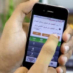 أمانة الرياض تُنظم مسابقة الألعاب الإلكترونية ضمن فعاليات موسم العيد