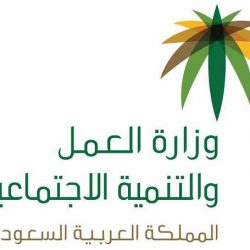 “شرطة الرياض”: ضبط تشكيل عصابي تورط في عمليات جمع الأموال وتحويلها إلى خارج المملكة