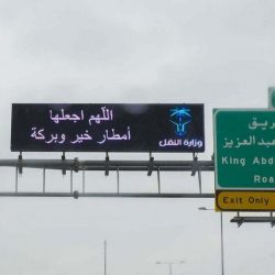 “تعليم الرياض” يُقرر عودة الدوام الشتوي.. والبداية الأحد القادم