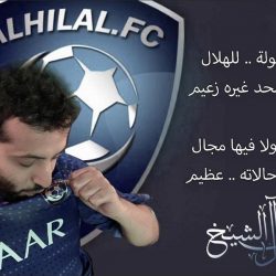 شاهد.. الهلال يتسلم كأس دوري أبطال آسيا وسط فرحة جماهيرية
