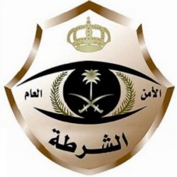 شرطة الرياض تضبط 38 متهماً في قضايا تحرش بعد بلاغات من مواطنين ومقيمين
