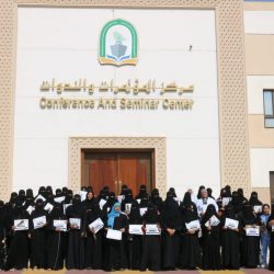 جامعة الأمير سطام بالخرج تقيم اللقاء الأول لمدراء المراجعة الداخلية بالجامعات السعودية