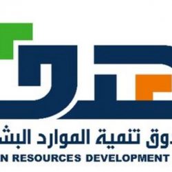 “إمارة الشرقية” تدعو الخريجين للتقدم على شغل وظائف على سلم رواتب الموظفين العام