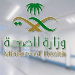 “صحة مكة” تنفي إغلاق أحد المستشفيات بسبب وجود مصاب بـ”فيروس كورونا”.. وهذا هو السبب الحقيقي