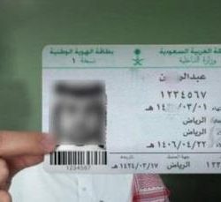 “شرطة مكة”: القبض على 3 أشخاص أطلقوا النار على جهاز رصد آلي وحرقوا آخر بالطائف