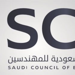 شرطة الرياض: القبض على مواطنين ومخالف تورطوا بسرقة أغطية الصرف الصحي الحديدية