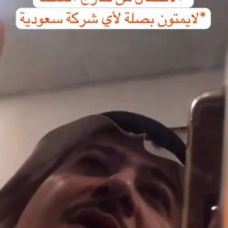 القبض على مواطن أطلق النار على مركز صحي في الرياض لمنعه من الدخول لعدم تقيده بالإجراءات الاحترازية