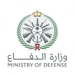 “الدفاع المدني” يذكِّر ببث إشعار تجريبي لمنصة الإنذار المبكر على منطقة الرياض اليوم