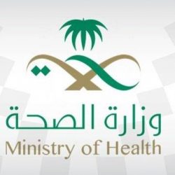 وزير الصحة يدشّن وثيقة الإفصاح لموظفي الوزارة