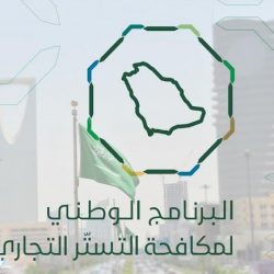 كلية الملك خالد العسكرية تعلن نتائج القبول الأولي لحملة الشهادات الثانوية