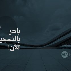 بالفيديو.. ولي العهد يحضر أعمال منتدى مبادرة مستقبل الاستثمار المقام في العاصمة الرياض