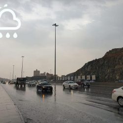 حالة الطقس المتوقعة اليوم الثلاثاء على مناطق المملكة