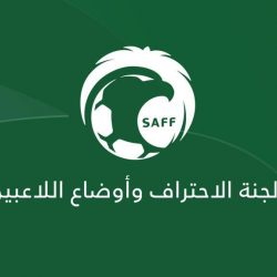 رسميا.. إلغاء تحديد سقف لرواتب اللاعبين المحليين في الدوري السعودي