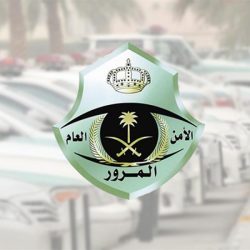 ​”الداخلية” تعقد غداً مؤتمراً صحفياً لقيادات قوات أمن العمرة في مكة