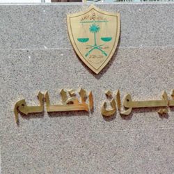 برئاسة محافظ الخرج بالإنابة.. لجنة التنمية السياحية تعقد اجتماعها الدوري